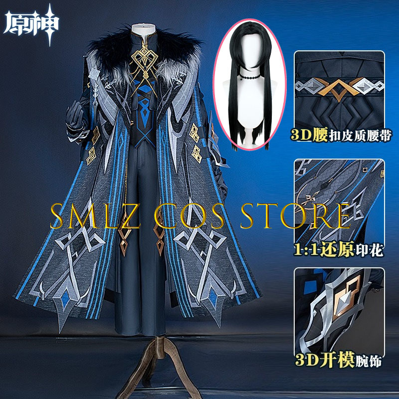 II Capitano Cosplay Costume Ga - مراجعة Men'S Accessories Anime وسعره