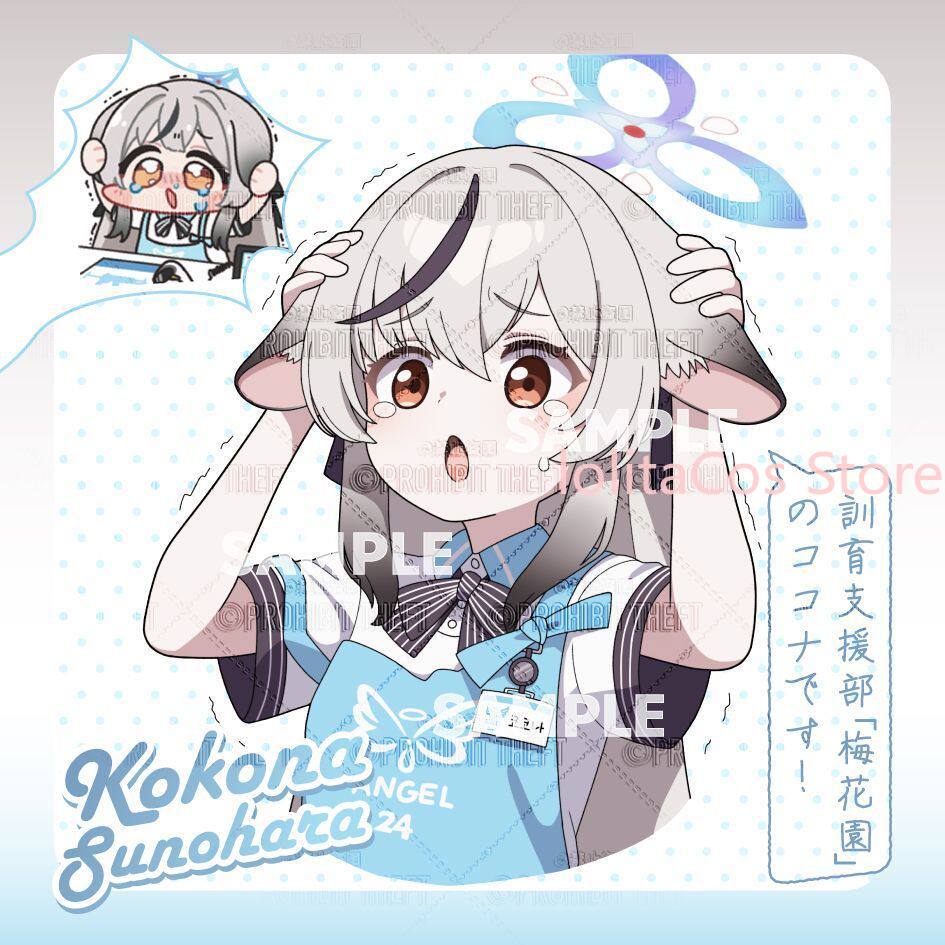 Game Blue Archive Kokona Sunoh - مراجعة Men Accessories For Gift وسعره