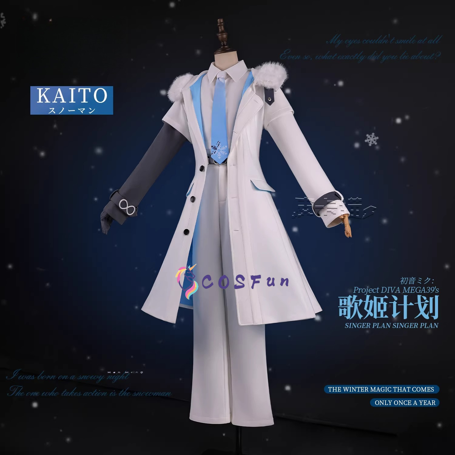 PJSK Kaito Cosplay Snowman Cos - مراجعة Men'S Accessories Anime وسعره