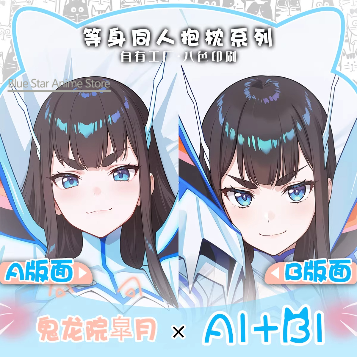 Kiryuuin Satsuki Dakimakura Hi - مراجعة Men'S Accessories Case وسعره