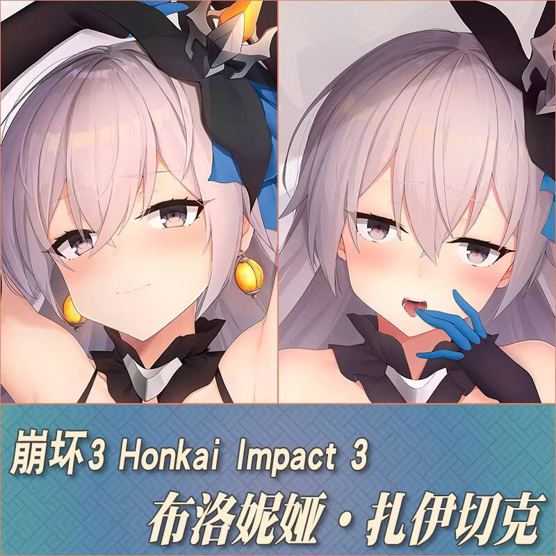 Anime Honkai  Impact 3 Bronya  - مراجعة Men Accessories For Gift وسعره