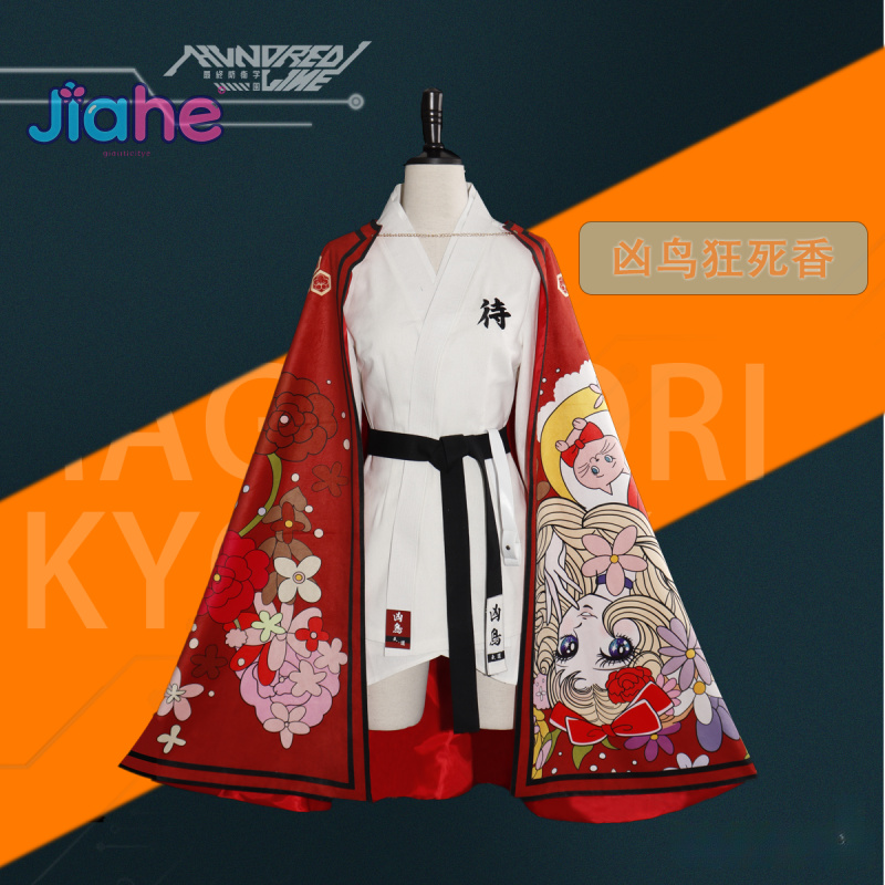 Magadori Kyoshika Game HUNDRED - مراجعة Men'S Accessories Anime وسعره