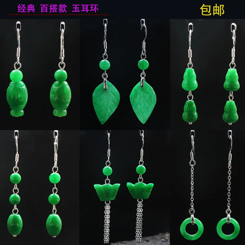 Customized Natural Green Jade  - مراجعة Men Accessories For Hand وسعره