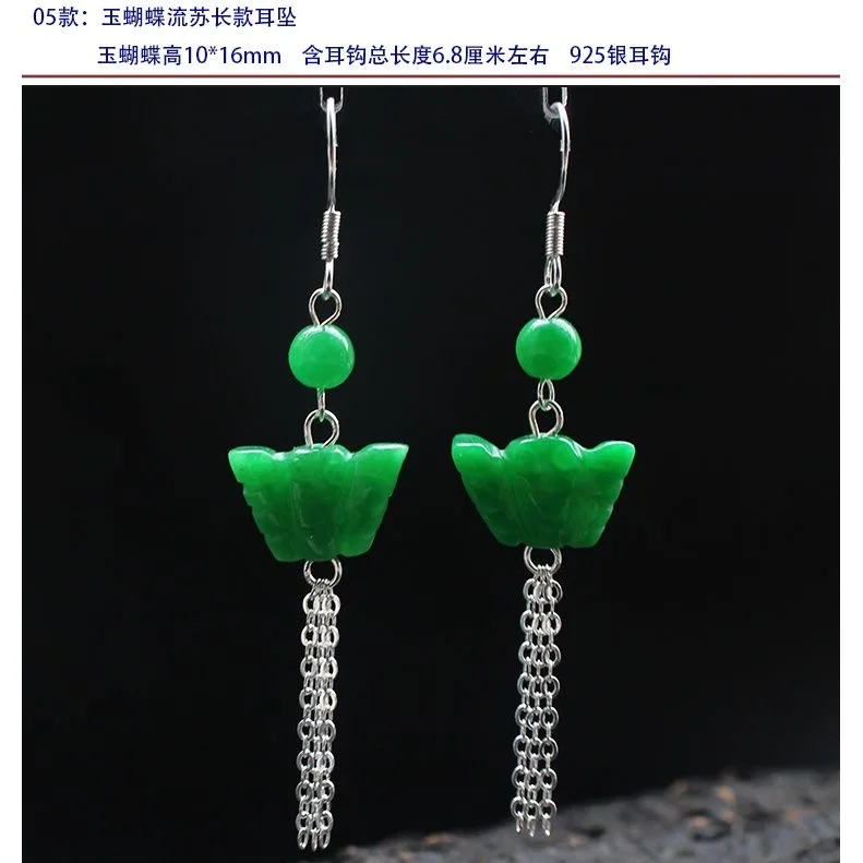 Customized Natural Green Jade  - مراجعة Men Accessories For Hand وسعره