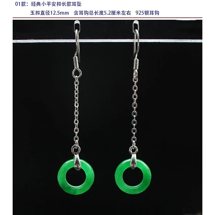 Customized Natural Green Jade  - مراجعة Men Accessories For Hand وسعره