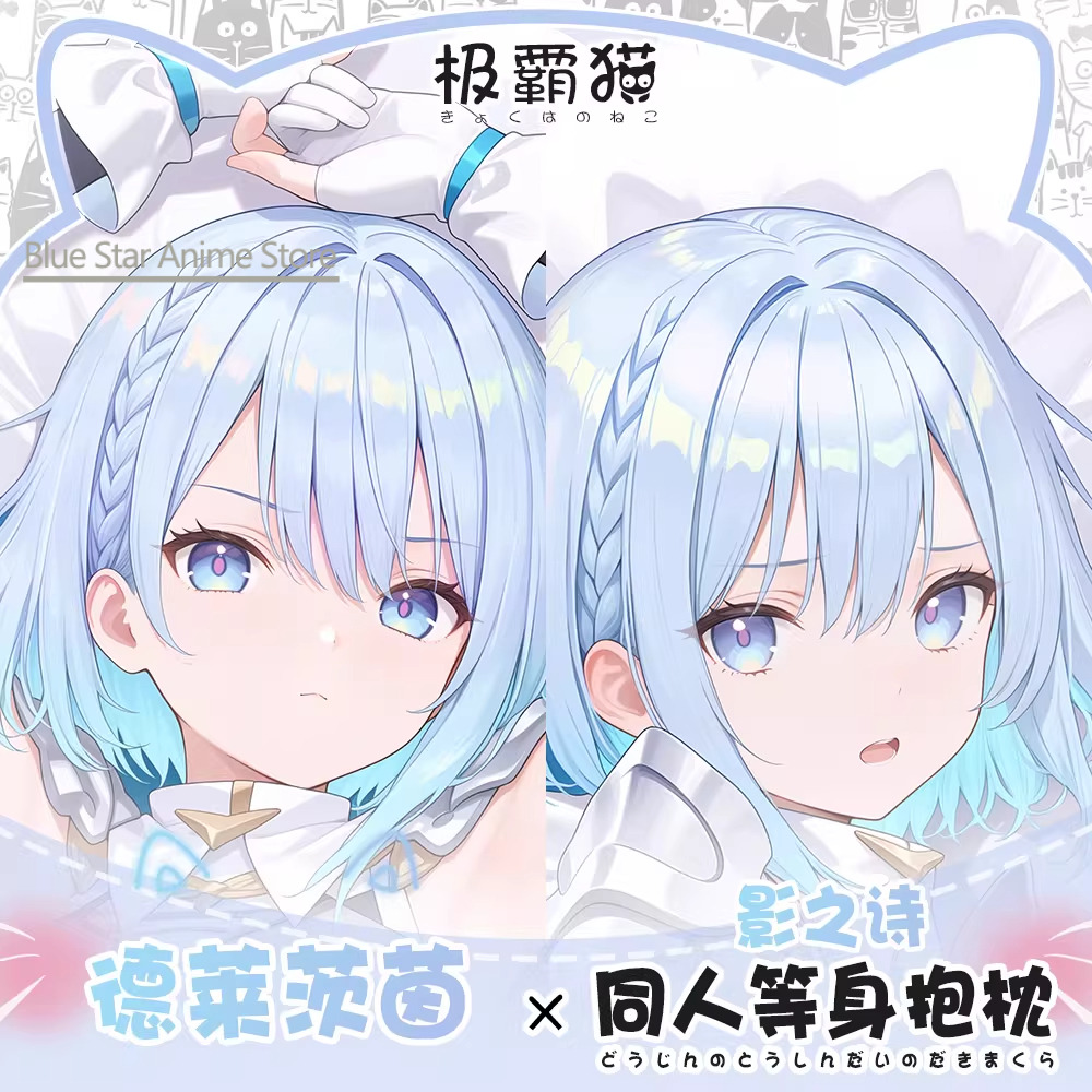 Shadowverse Dakimakura Hing Bo - مراجعة Men'S Accessories Case وسعره