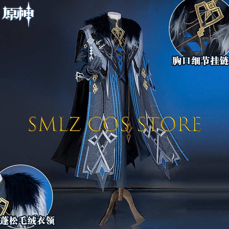 II Capitano Cosplay Costume Ga - مراجعة Men'S Accessories Anime وسعره