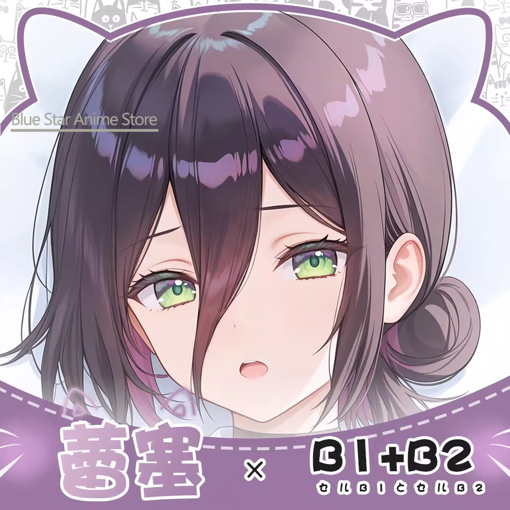 Reze Dakimakura Hing Body Case - مراجعة Men'S Accessories Case وسعره