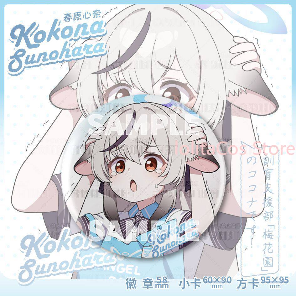 Game Blue Archive Kokona Sunoh - مراجعة Men Accessories For Gift وسعره