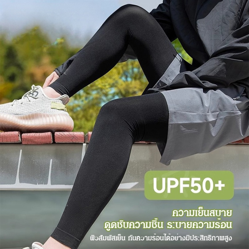Sun Protection Leg Sleeves Coo - مراجعة Men'S Accessories Trending وسعره