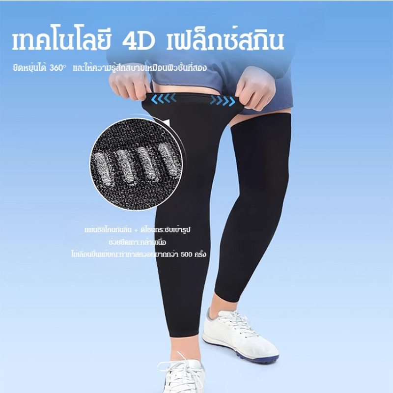Sun Protection Leg Sleeves Coo - مراجعة Men'S Accessories Trending وسعره