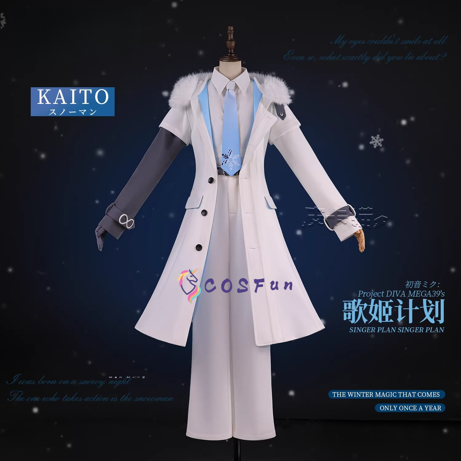 PJSK Kaito Cosplay Snowman Cos - مراجعة Men'S Accessories Anime وسعره