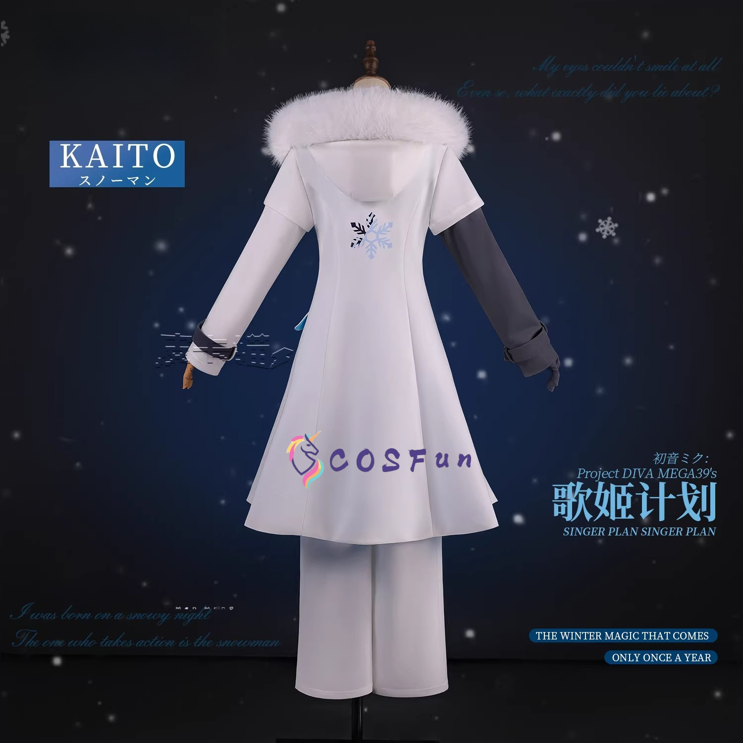 PJSK Kaito Cosplay Snowman Cos - مراجعة Men'S Accessories Anime وسعره
