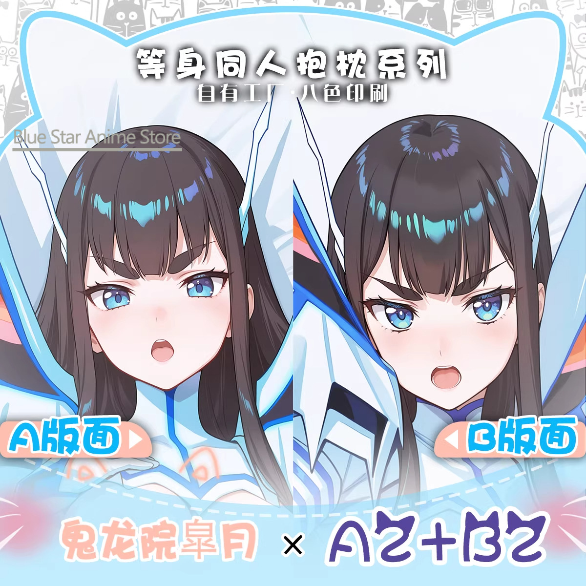 Kiryuuin Satsuki Dakimakura Hi - مراجعة Men'S Accessories Case وسعره
